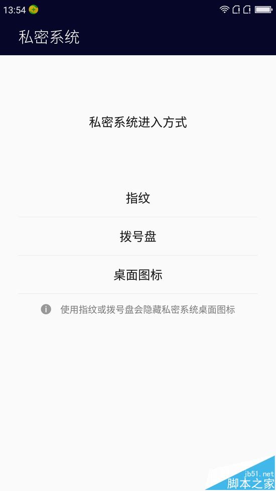 手机中的千元全能王 360N4A上手评测