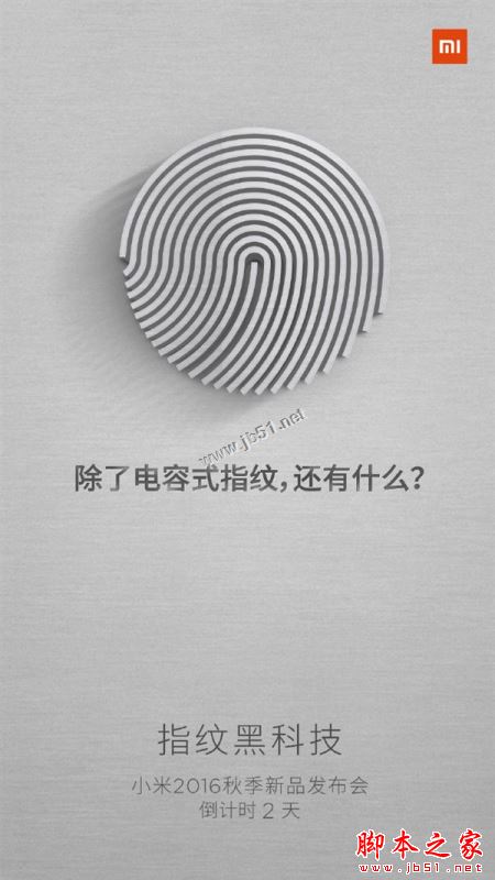 小米5S和小米MAX哪个好?小米5S和小米MAX详细区别对比评测