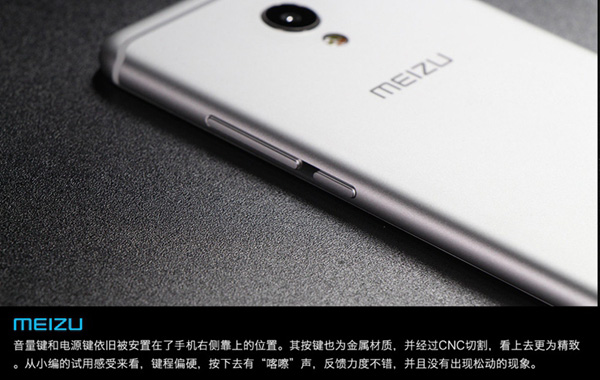 魅族MX6怎么截图 2种魅族MX6截屏方法