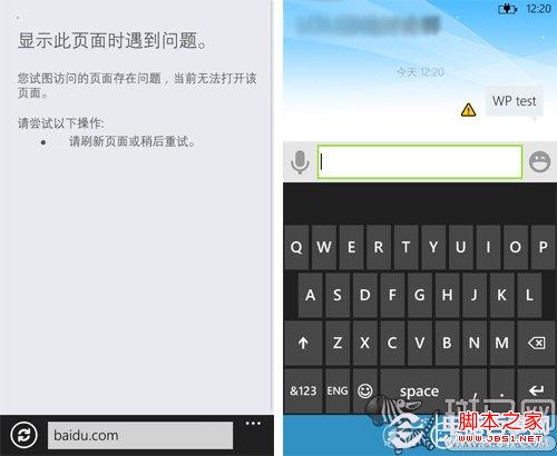 统统踢掉线WIFIKILL助你独霸局域网