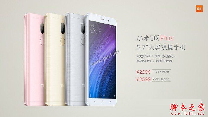 小米5s plus和华为mate9买哪个好 小米5sPlus和华为mate9区别对比评测