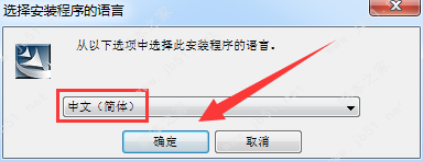 Toon Boom Harmony 17 Premium安装激活教程