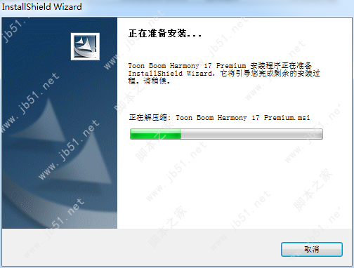 Toon Boom Harmony 17 Premium安装激活教程