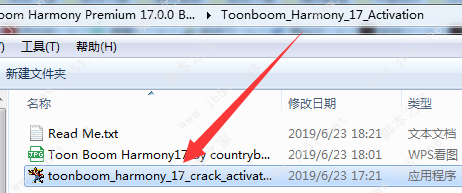 Toon Boom Harmony 17 Premium安装激活教程