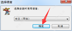 Toon Boom Harmony 17 Premium安装激活教程