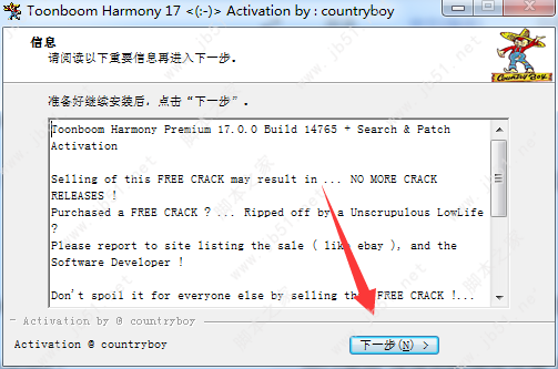 Toon Boom Harmony 17 Premium安装激活教程
