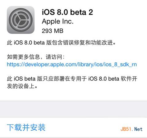ios8 beta2怎么样