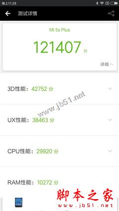 小米5s和小米5s Plus哪个性价比高？小米5s/5s Plus详细对比小米5大不同