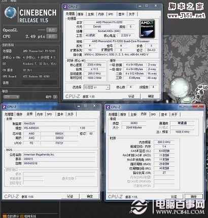 开核是最具性价比提升处理器性能的方法