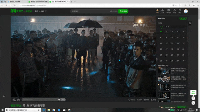 3K价位无敌手 联想Ideapad 340C体验评测