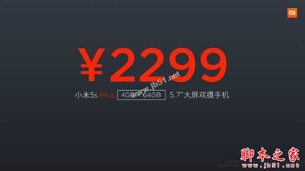 小米5splus和魅族Pro5哪个好值得买 小米5splus和魅族Pro5详细区别对比评测