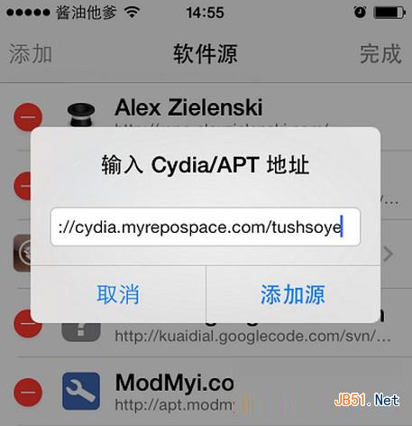 ios8去广告插件有什么？
