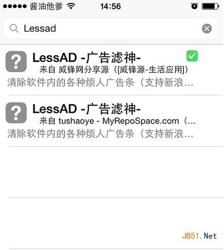 ios8去广告插件有什么？