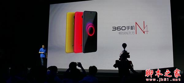 360手机n4a和N4有什么不同 360n4a和360N4详细区别对比评测
