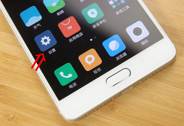 红米Pro指纹识别怎么设置 红米Pro指纹识别设置教程