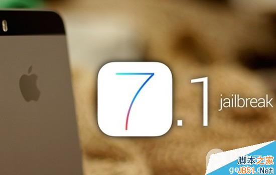 iOS7.1.1完美越狱成功在望 越狱工具适配机型盘点