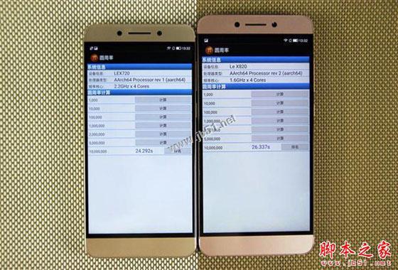骁龙821究竟有多强 乐视乐Pro3性能体验