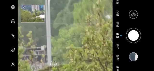 5000万像素大底超感光 荣耀30 Pro+拍照狠角色