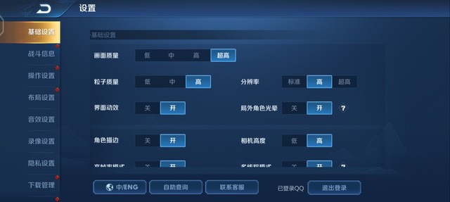 iQOO Z1全面评测