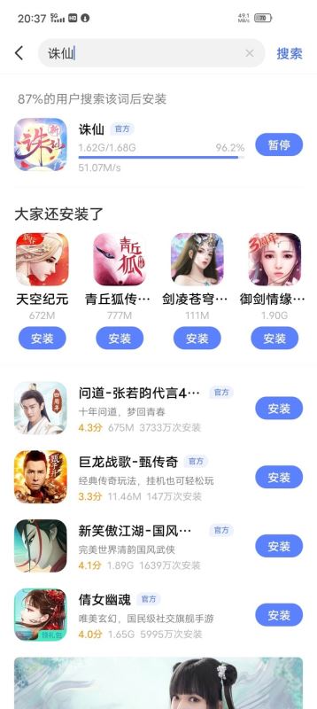 iQOO Z1全面评测