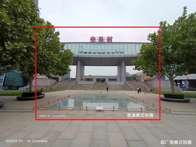 iQOO Z1全面评测