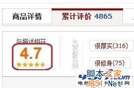 淘宝排名规则分析 如何让自己的排名更靠前？