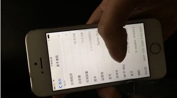 盘古越狱怎么用？盘古越狱工具使用教程(附下载)1