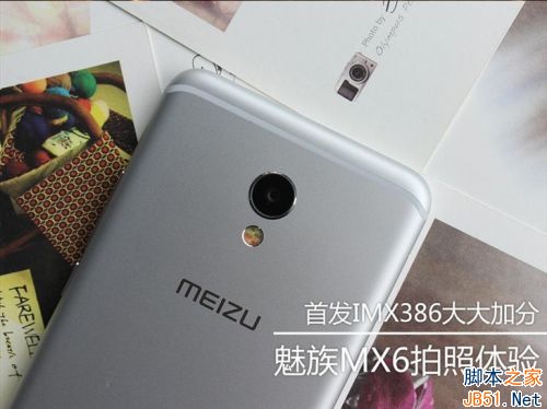 首发IMX386大大加分 魅族MX6拍照体验