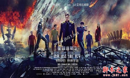 魅蓝E星际迷航限量收藏版和标准版有什么区别 魅蓝E星际迷航版和普通版详细区别对比评测