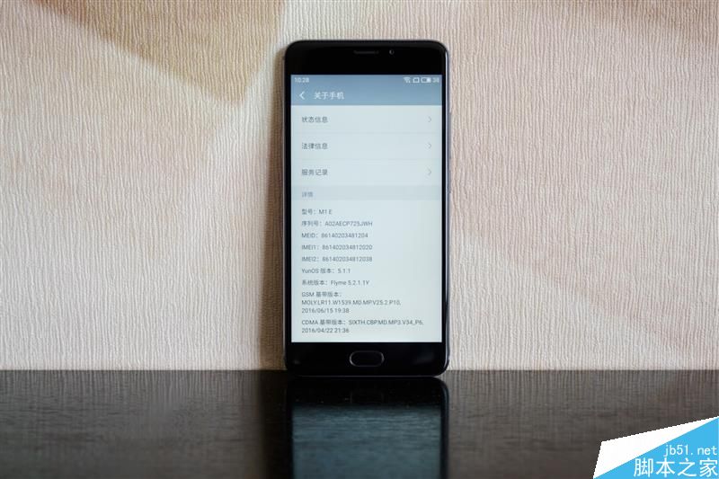 1299元！魅蓝E开箱上手体验：超越Note 3