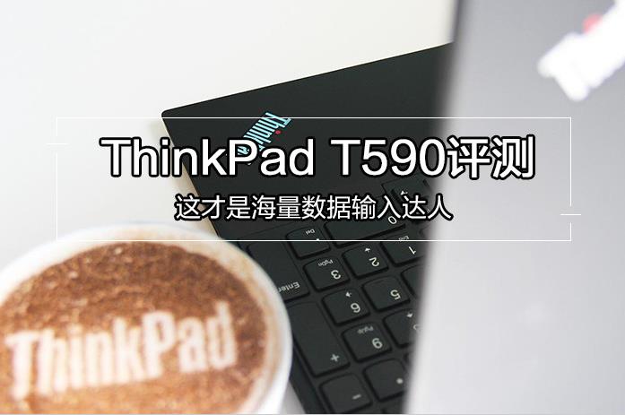 Thinkpad