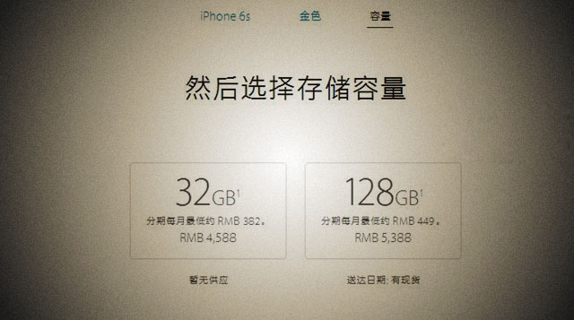 iPhone7和iPhone6s哪个好 iPhone7和6s区别对比