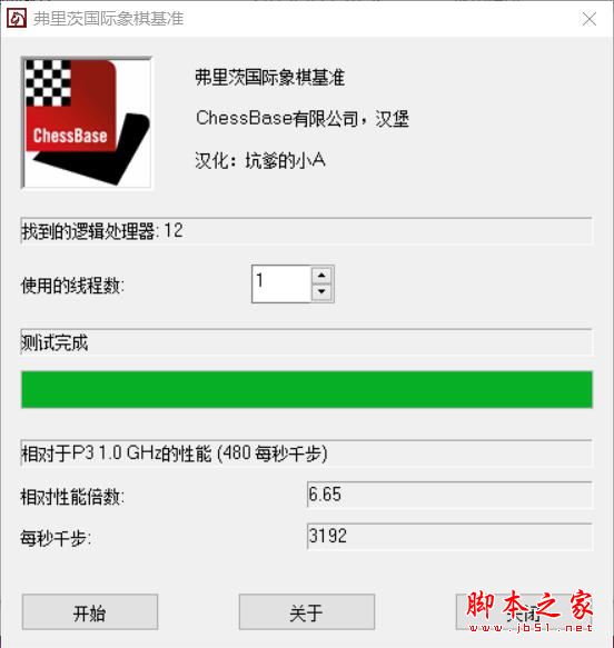 这次堆料太狠!小米游戏本2019款首发评测:配置再无缺憾