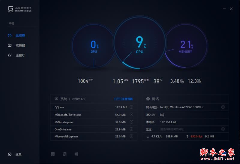 这次堆料太狠!小米游戏本2019款首发评测:配置再无缺憾