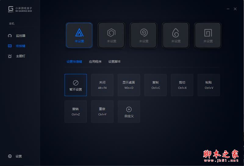 这次堆料太狠!小米游戏本2019款首发评测:配置再无缺憾