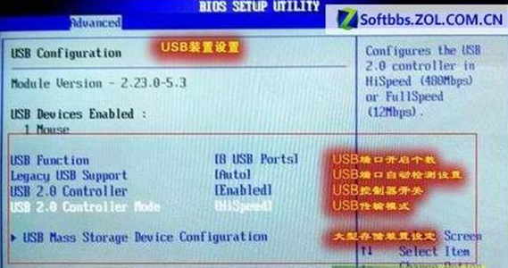 如何解决U盘复制速度慢问题