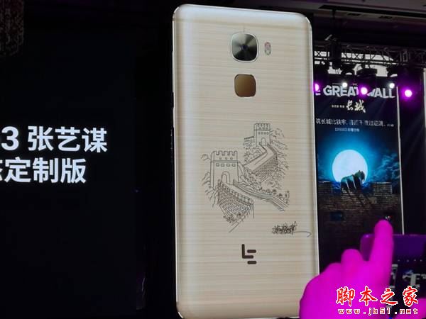 乐视Pro3张艺谋定制版和标准版有什么不同?乐Pro3张艺谋版和标准版详细区别对比评测