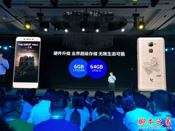 乐视Pro3张艺谋定制版和标准版有什么不同?乐Pro3张艺谋版和标准版详细区别对比评测