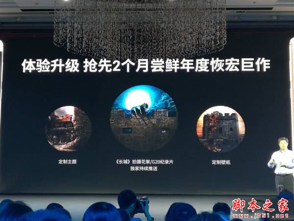 乐视Pro3张艺谋定制版和标准版有什么不同?乐Pro3张艺谋版和标准版详细区别对比评测