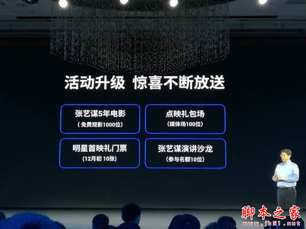 乐视Pro3张艺谋定制版和标准版有什么不同?乐Pro3张艺谋版和标准版详细区别对比评测