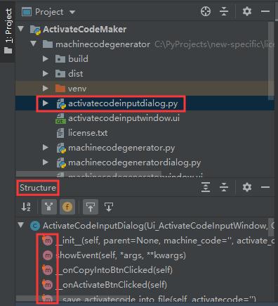 python能提高开发效率的快捷键