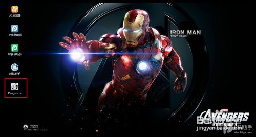 盘古iOS7.1-iOS7.1.1完美越狱教程