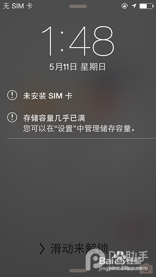 盘古iOS7.1-iOS7.1.1完美越狱教程