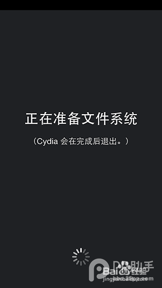 盘古iOS7.1-iOS7.1.1完美越狱教程