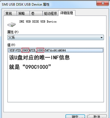 证明为USB设备传输提速