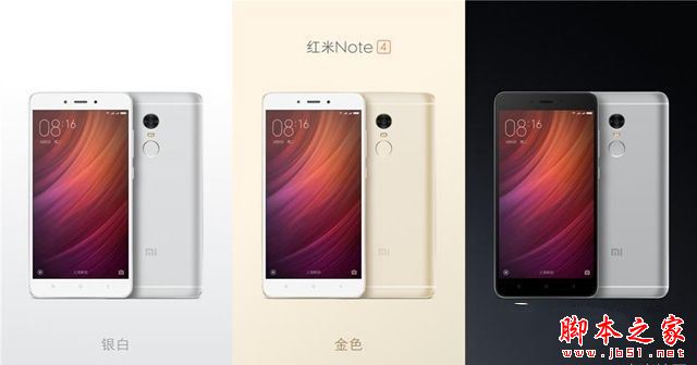 小米5S和红米note4哪个好?小米5S和红米note4详细区别对比评测