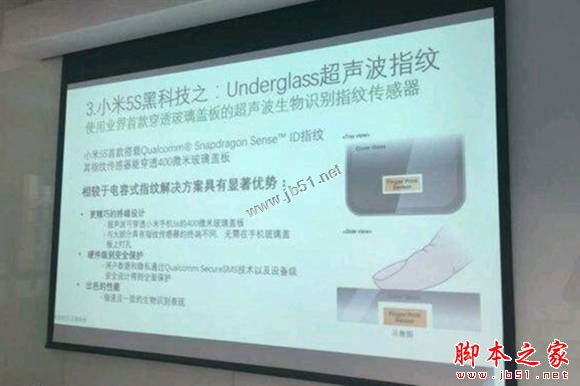 小米5S和红米note4哪个好？小米5S和红米note4详细区别对比评测