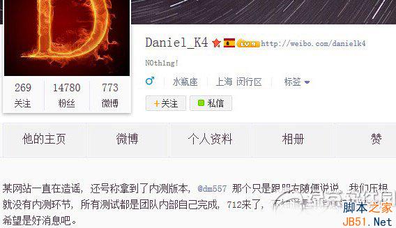 盘古越狱工具内测版下载地址 ios7.1.1盘古完美越狱工具内测下载1