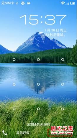 小米手机忘记了锁屏密码怎么办?
