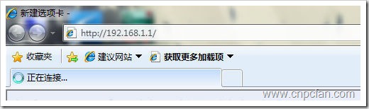 01输入路由器IP地址